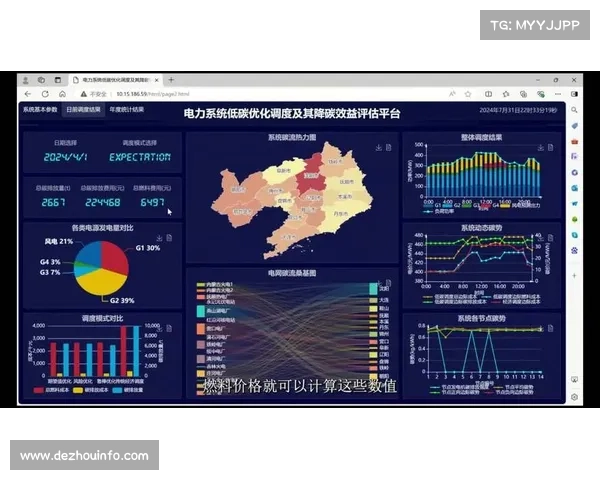 赛事物资调度引入物流无人平台,配送路径实时优化减碳又增效