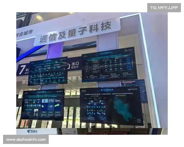 量子加密技术试点启动 保障重要赛事信号传输安全